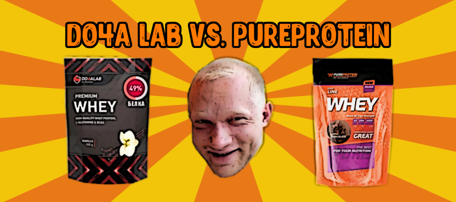 Do4a Lab VS. PureProtein