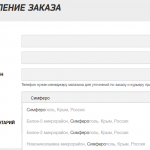 Интернет-магазин Do4a Market отправляет заказы в аннексированный Крым